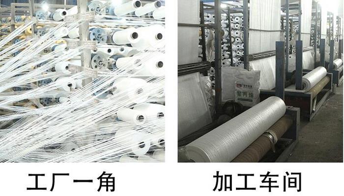吨袋集装袋